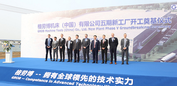 Guests of honor at the laying of the foundation stone of GROB China